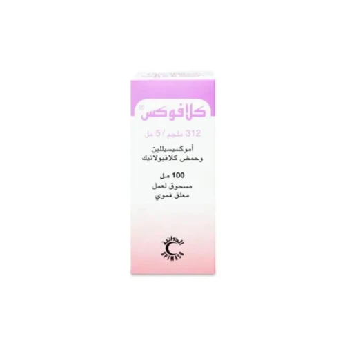 كلافوكس 312 ملجم معلق 100 مل