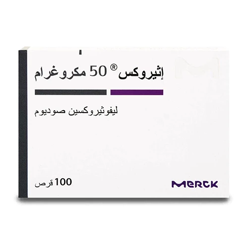 اثيروكس 50 مكجم 100 قرص