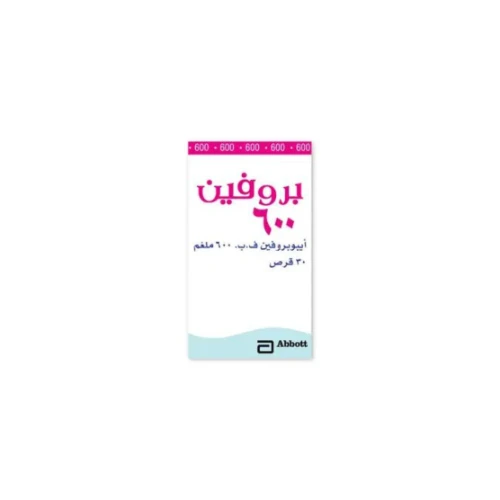 بروفين 600مجم 30قرص