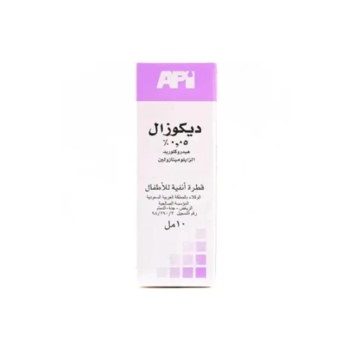 ديكوزال 0.05 % نقط أنف 10 مل