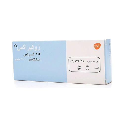 زوفيراكس 200 مجم 25 قرص