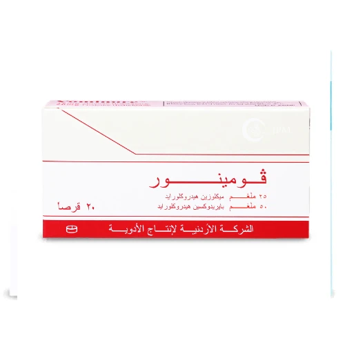 فومينور 25/50 مجم 20 قرص