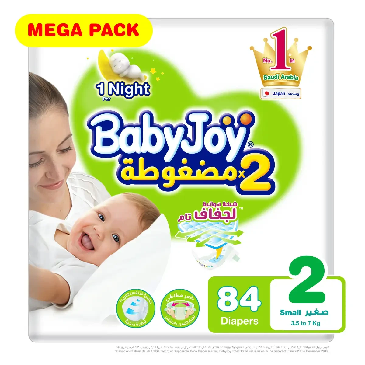 Baby Joy Mega No 2 84 pc (24116)