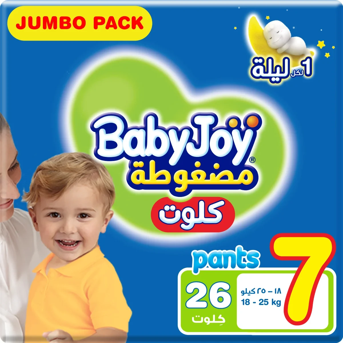 بيبي جوي كلوت (7) جامبو كبير 26 قطعة