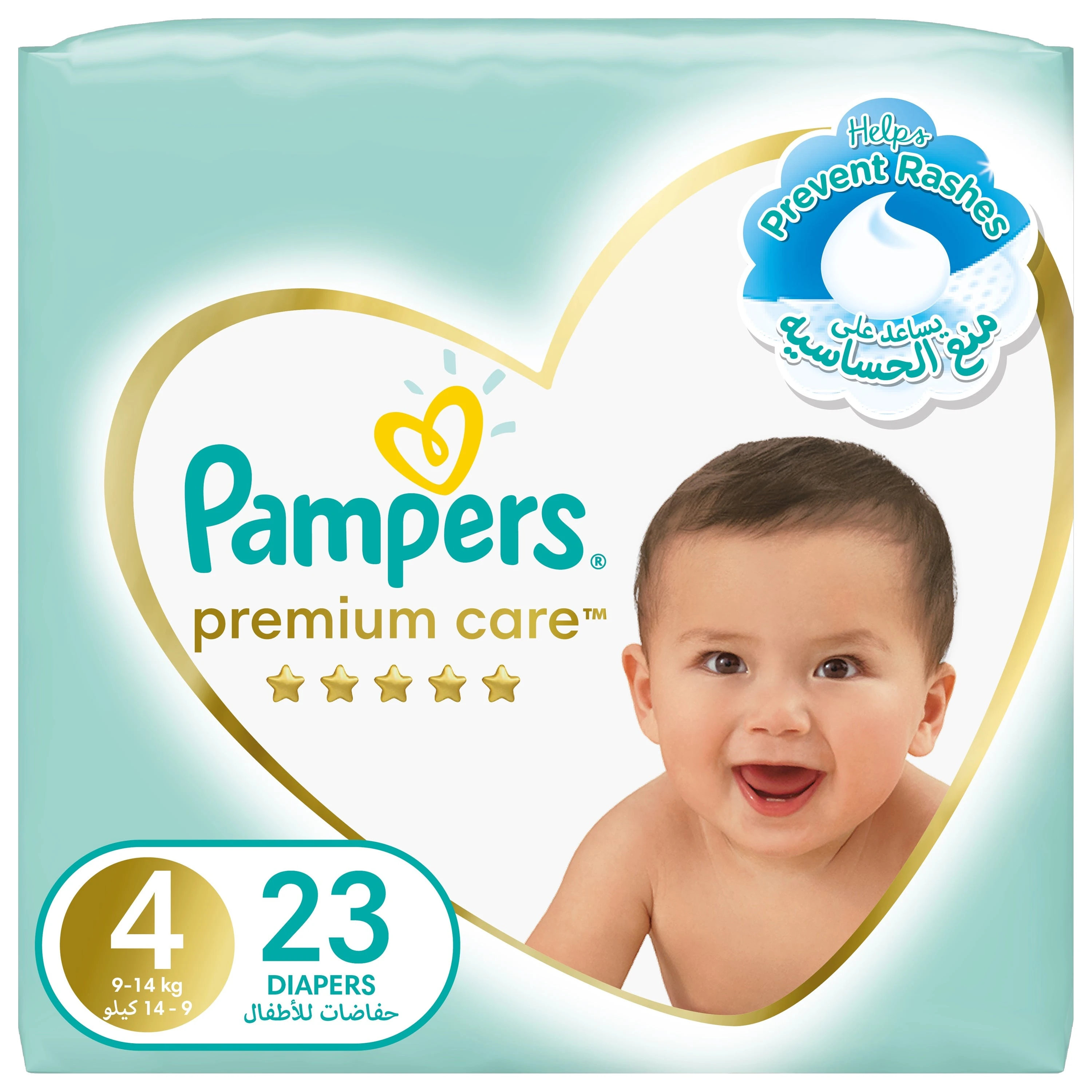 Pampers White Pakage small Size (4) 23 pc