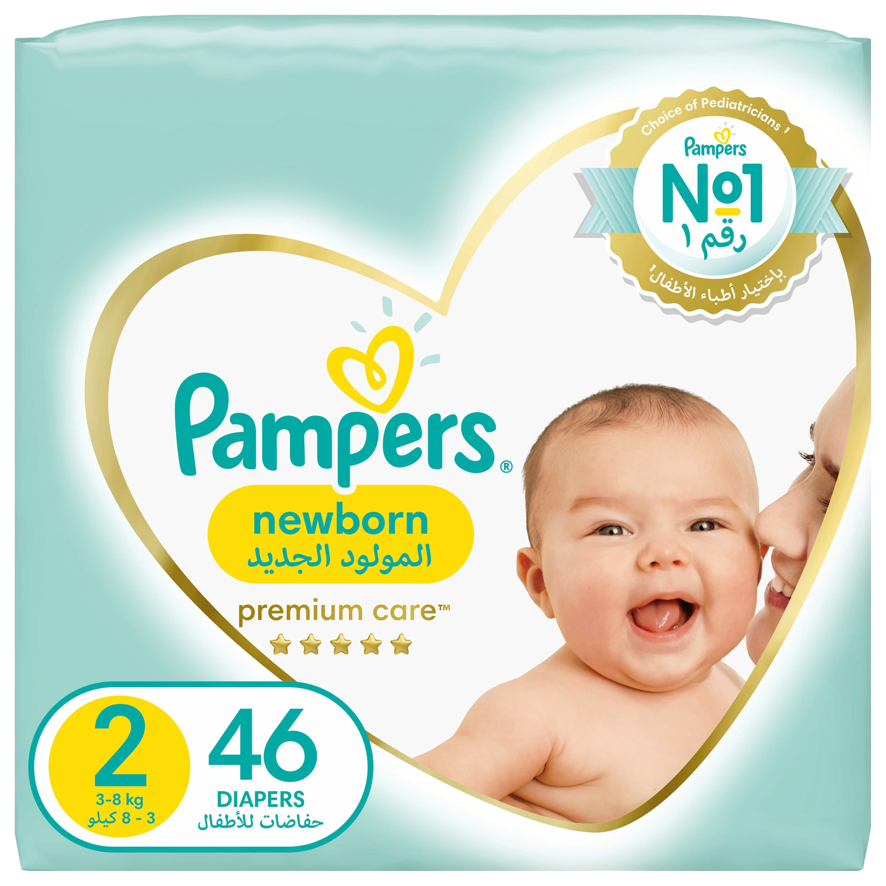 Pampers White Package Smill Size (2) 46 pc