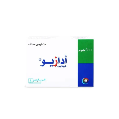 أدازيو 100 مجم 60 قرص