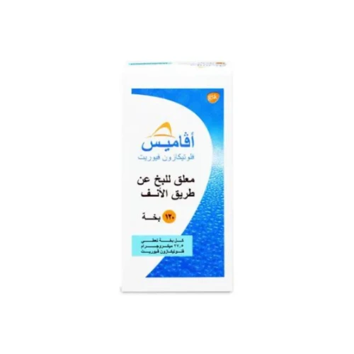 افاميس بخاخ للانف 120 بخة