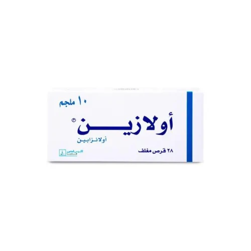 اولازين 10 مجم 28 قرص