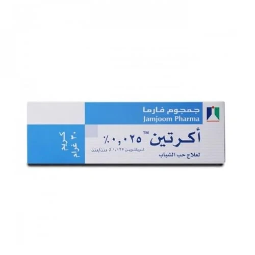 اكرتين 0.025% كريم 30 جم