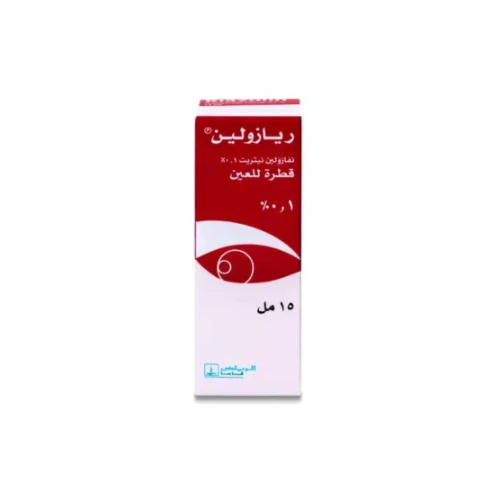 ريازولين قطره عين 15 مل
