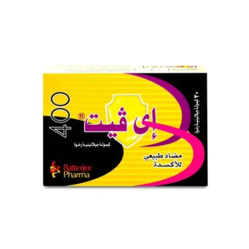 اى فيت 400 مجم 30 كبسول
