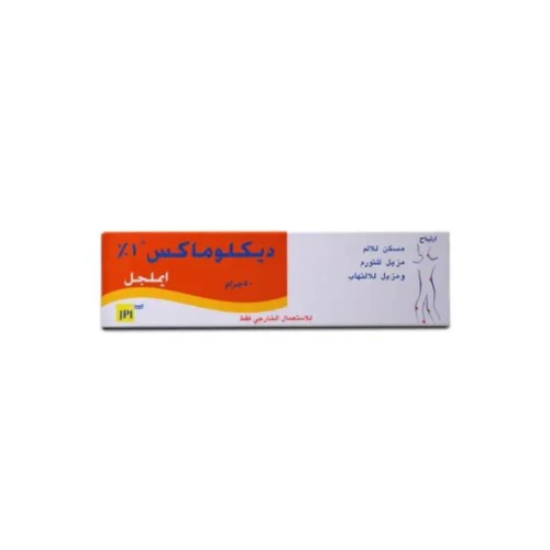 ديكلوماكس 1 % ايملجيل 50 جم