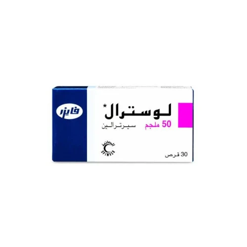 لوسترال 50 مجم 30 قرص