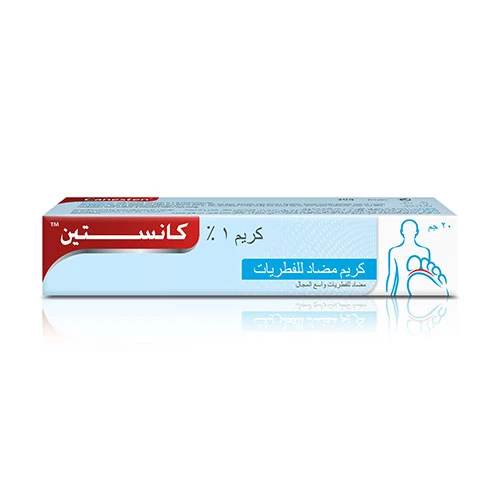 كانستين كريم مضاد للفطريات 20 جم