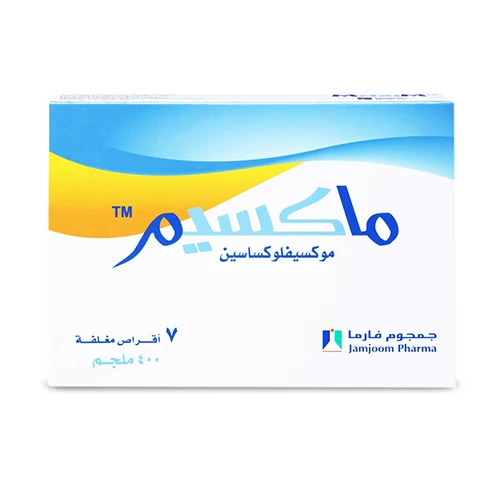 ماكسيم 400 مجم 7 قرص