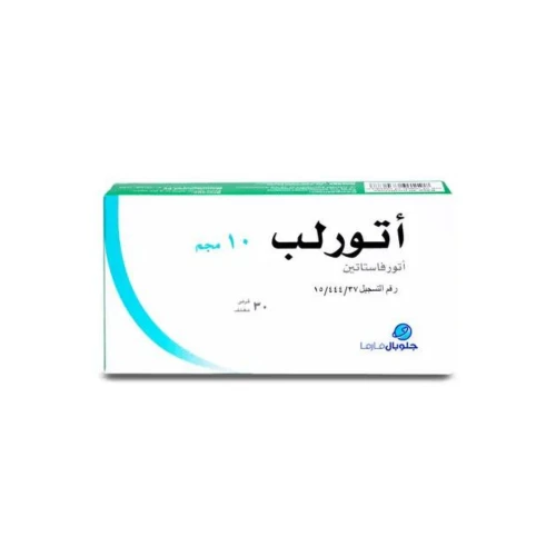 أتورلب 10 مجم 30 قرص