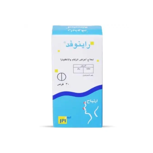 راينوفد 30 قرص