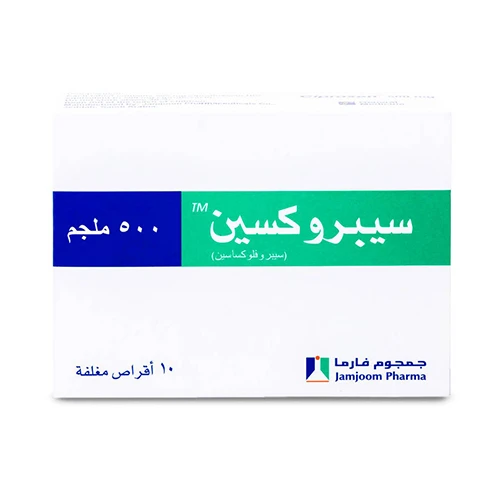 سيبروكسين 500 مجم 10 قرص