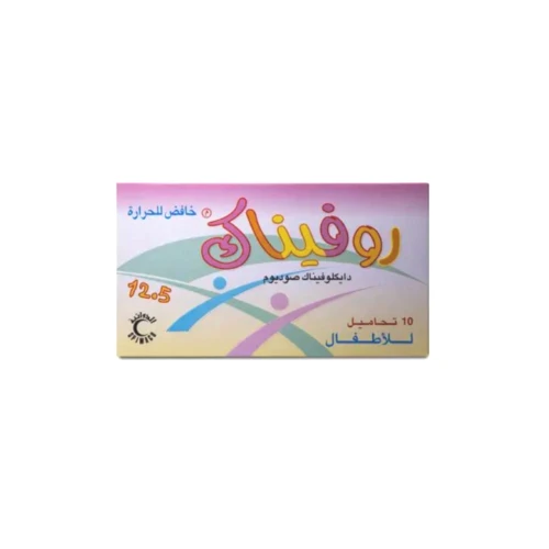 ROFENAC 12.5MG 10 SUPP