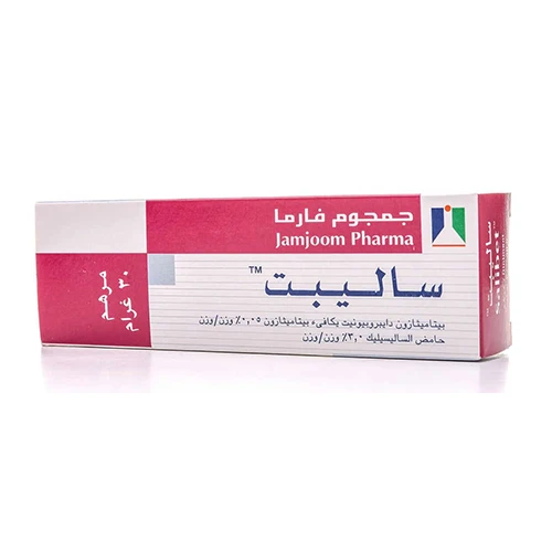 سالبيت مرهم 30 جم