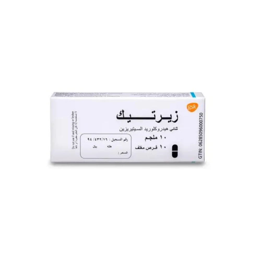 زيرتيك 10 مجم 10 اقراص