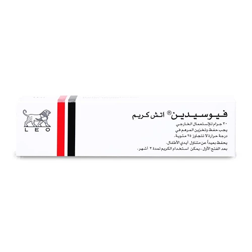 فيوسيدين اتش كريم 30 جم