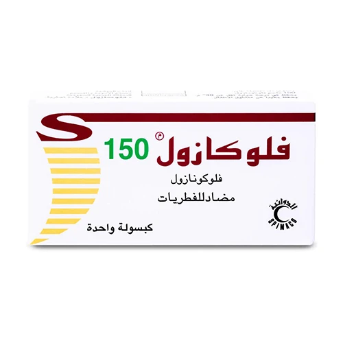 فلوكازول 150 مجم كبسولة واحدة