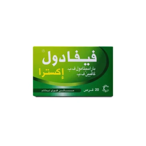 فيفادول اكسترا 20 قرص