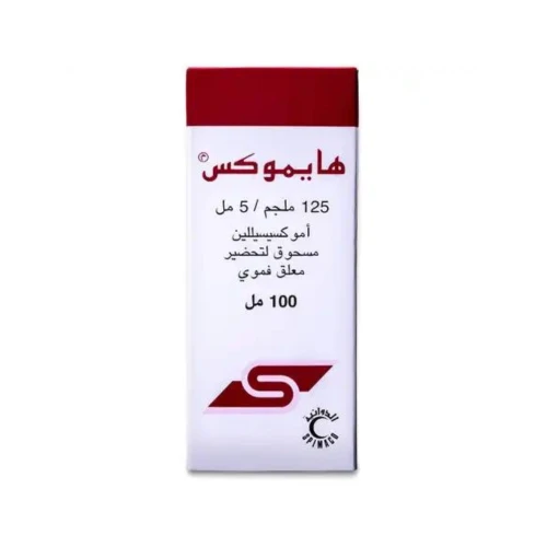 HYMOX 125MG SUSP.