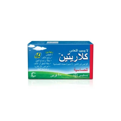 كلاريتين أقراص راحة من الحساسية بدون نعاس