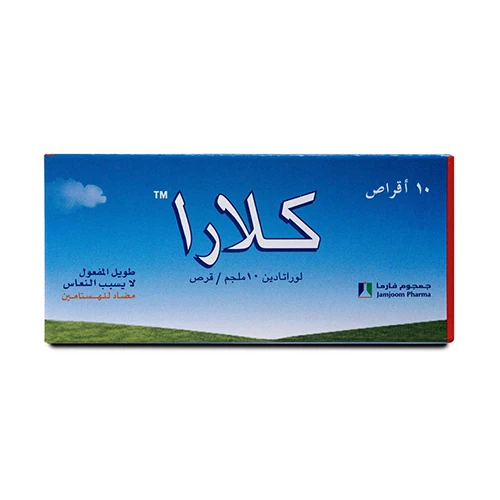 كلارا 10 مجم 10 قرص