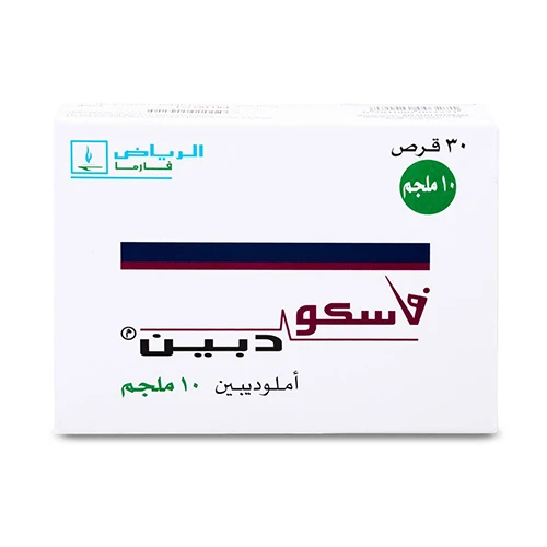 فاسكودبين 10 مجم 30 قرص