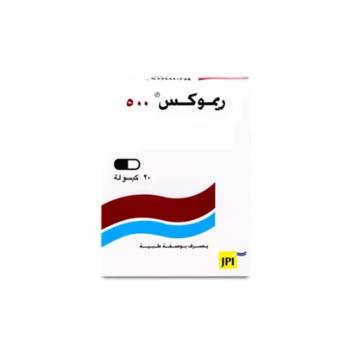 ريموكس 500 مجم 20 كبسوله