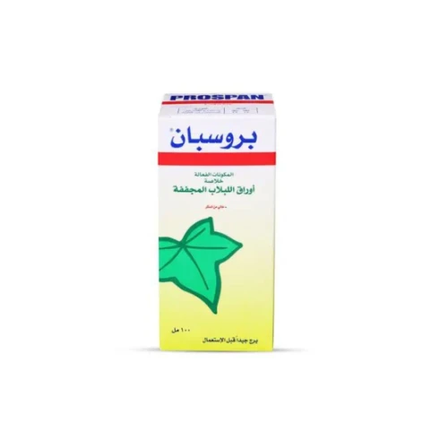بروسبان شراب 100 مل