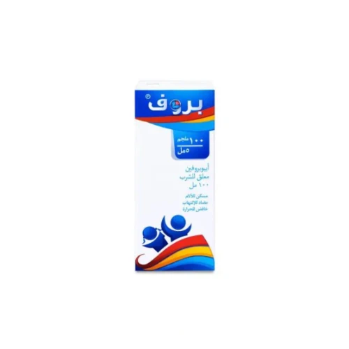 بروف معلق 100 مل