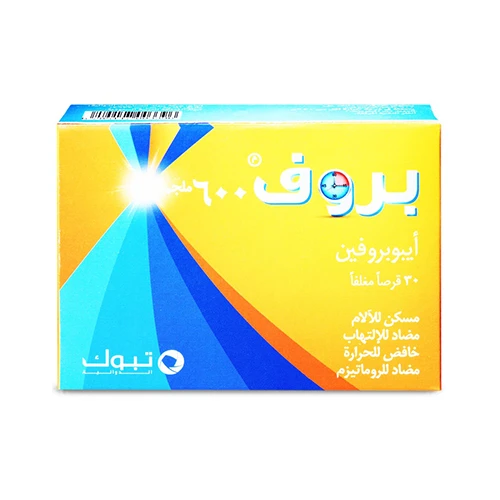 بروف 600 مجم 30 قرص