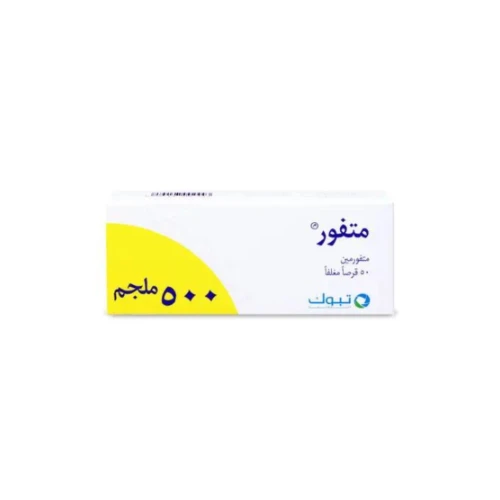 متفور 500 مجم 50 قرص