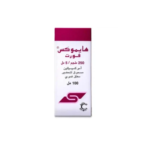 هايموكس 250 مجم معلق 100 مل