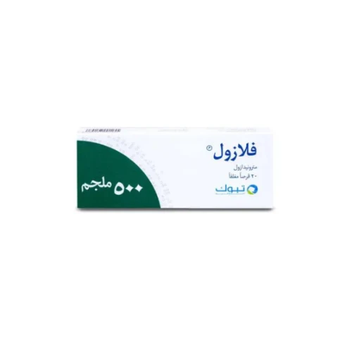 فلازول 500 مجم 20 قرص