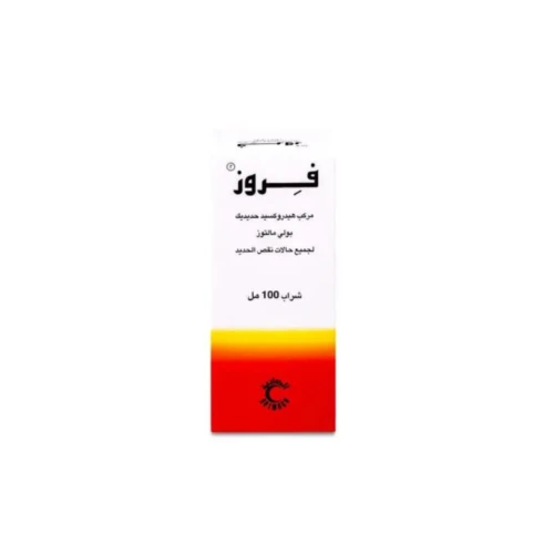 فيروز 50 مجم 100 مل شراب