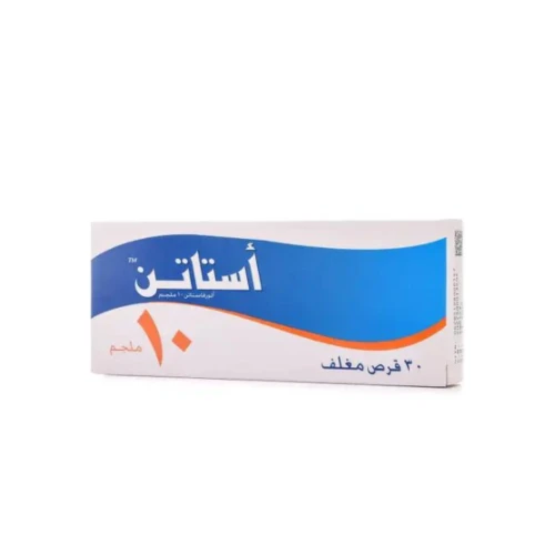 استاتن 10 مجم 30 قرص