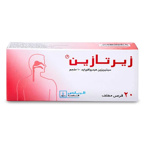 زيرتازين 10 مجم 20 قرص