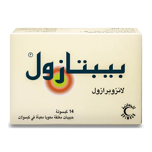 بيبتازول 30 مجم 14 كبسوله