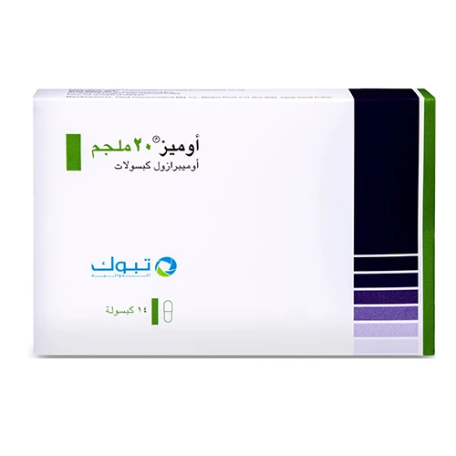اوميز 20 مجم 14 كبسوله