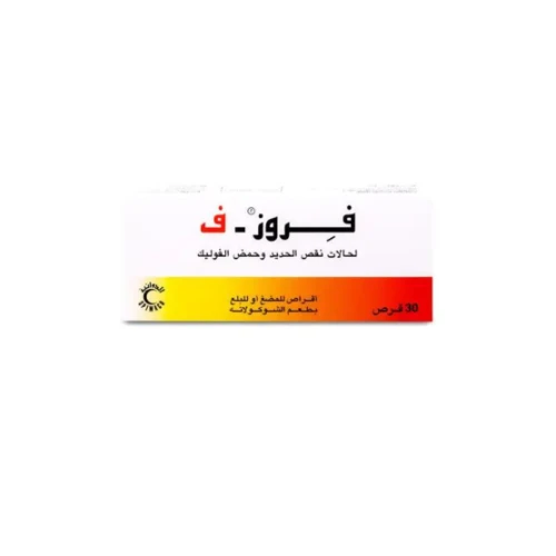 فيروز - اف 30 قرص