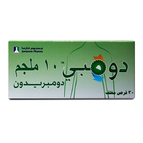 دومبي 10 مجم 30 قرص