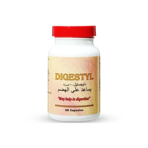 دايجستيل كبسول 60 كبسولة