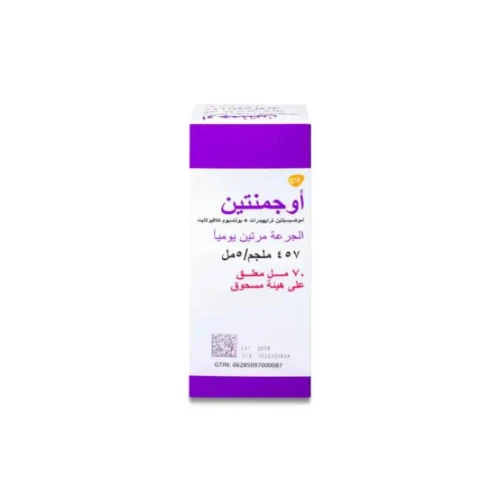 اوجمنتين 457 مجم معلق 70 مل