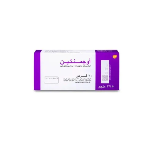 اوجمنتين 375 مجم 20 قرص
